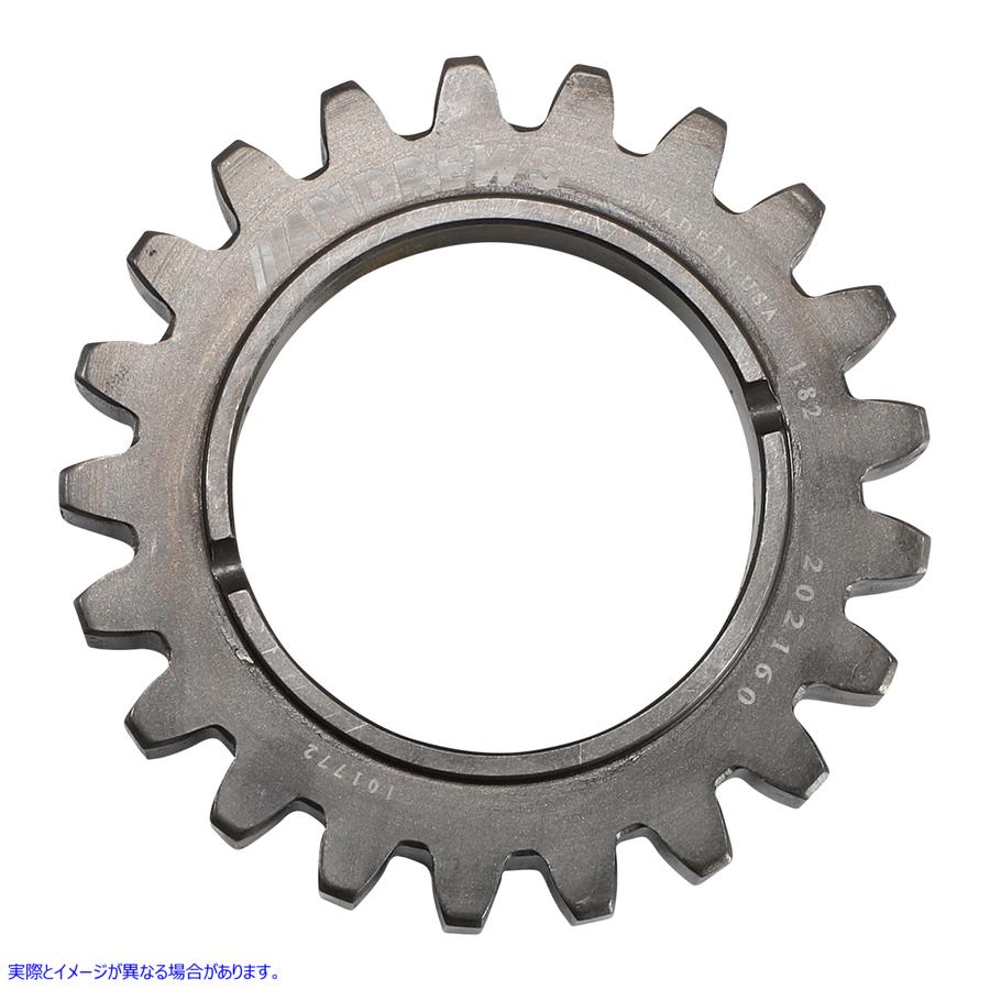 取寄せ 4速カウンターシャフトコンポーネント アンドリュース Countershaft - 2nd Gear 202160 DS199410