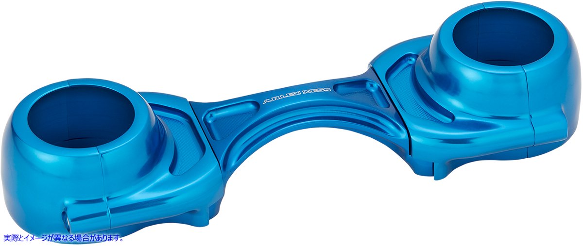 取寄せ ブラケットフォークブルー アレンネス Method Fork Brace - 39 mm - Blue 20-367 04150047