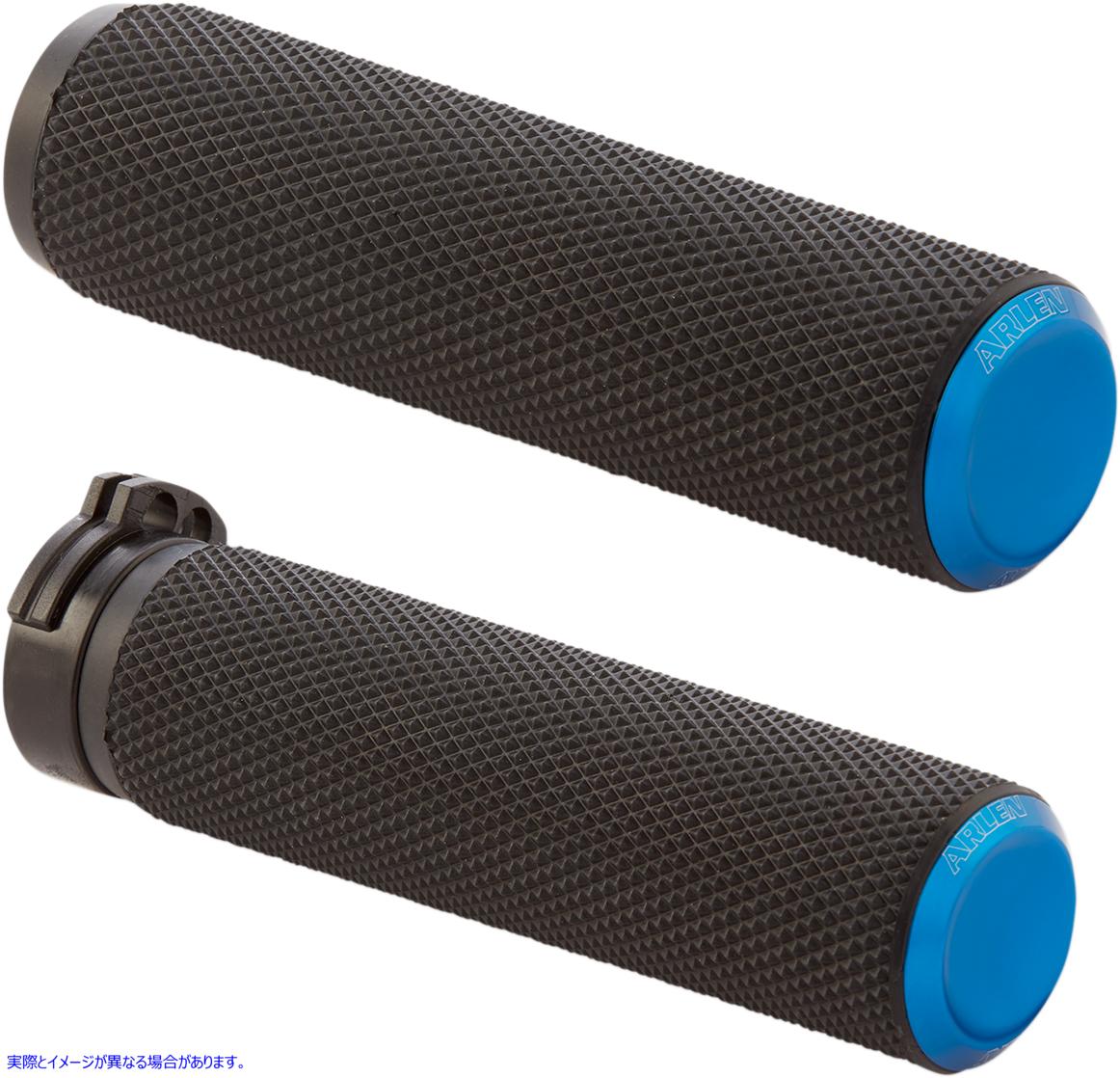 取寄せ フュージョンナールドグリップ アレンネス Grips - Knurled - Cable - Blue 07-335 06302593