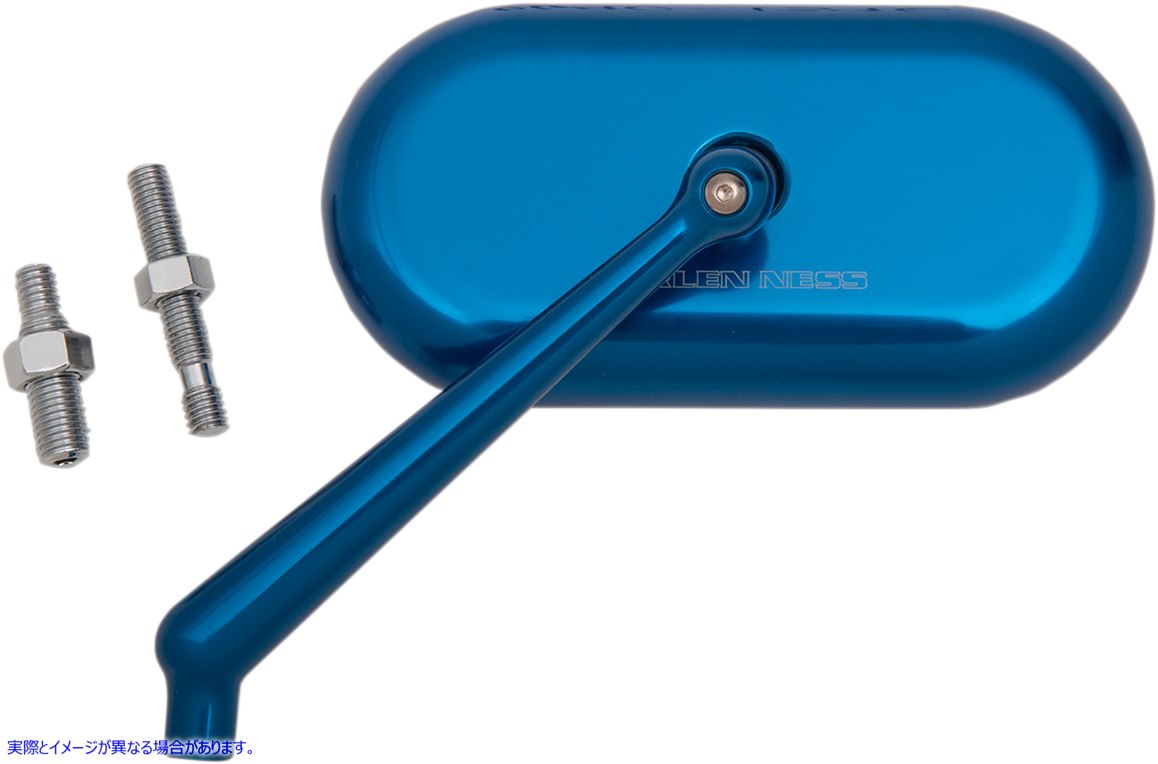 取寄せ 鏡 アレンネス Mirror - Side View - Oval - Blue - Left 13-174 06401396