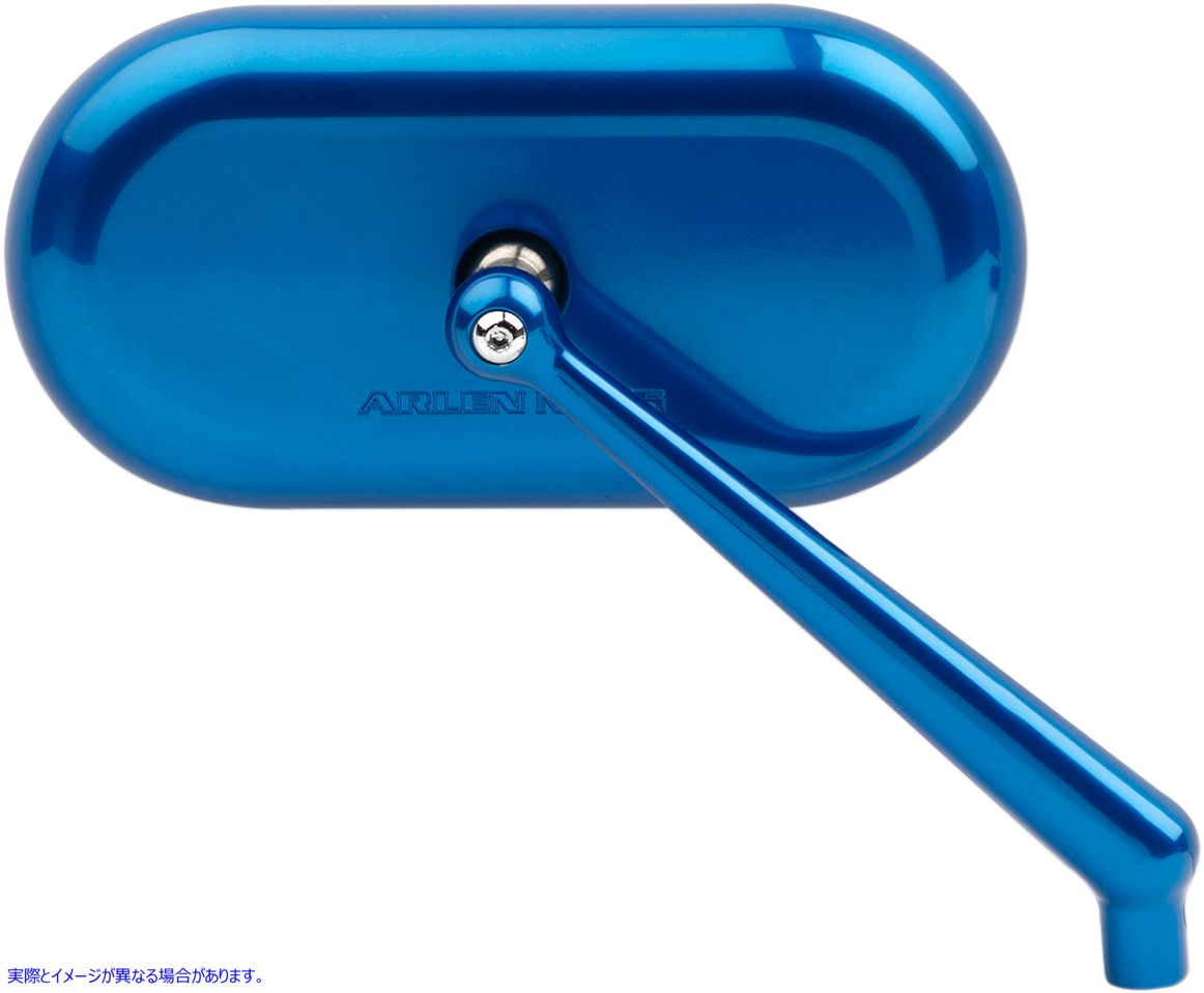 取寄せ 鏡 アレンネス Mirror - Side View - Oval - Blue - Right 13-177 06401399