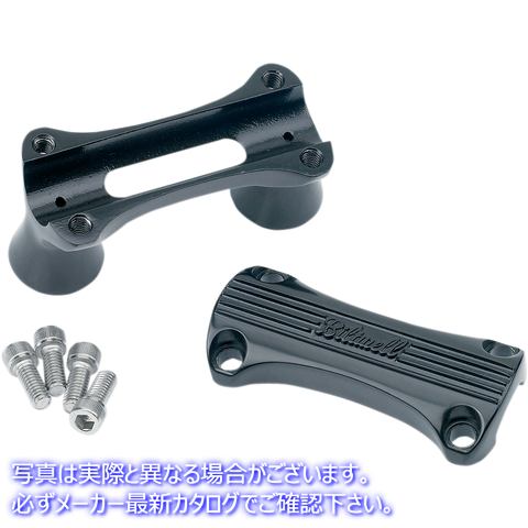 取寄せ 2 サンダーライザーキット ビルトウェル Risers - Thunder - 2 - Black 6402-201-02 06020570