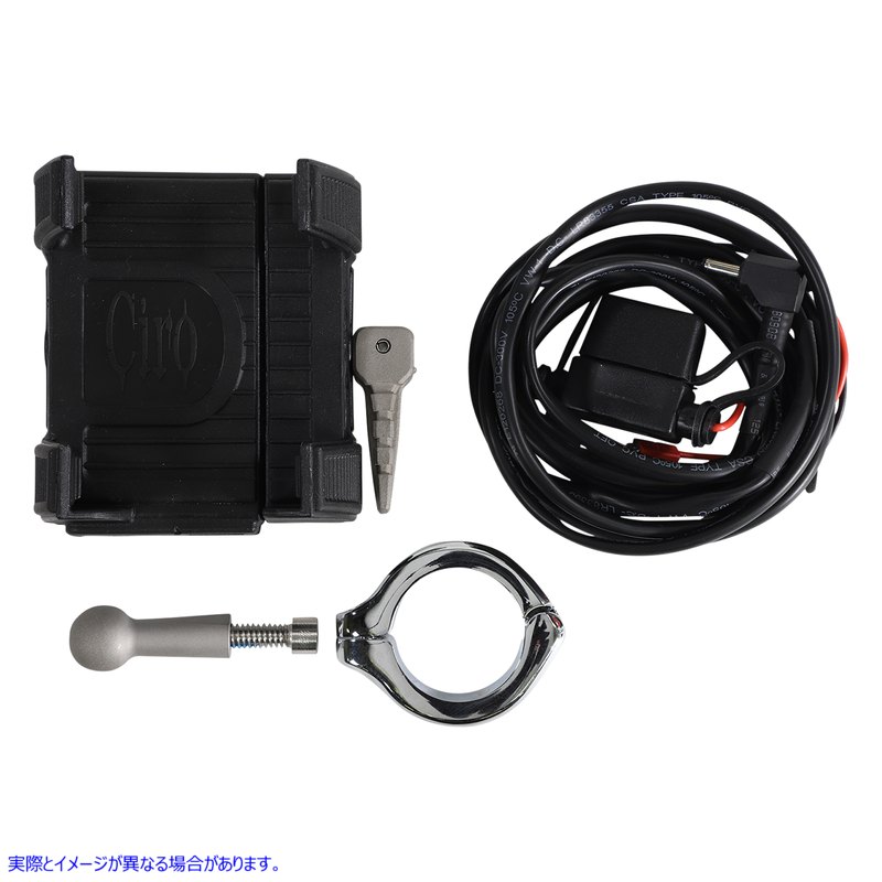取寄せ 充電器付きスマートフォン/GPSホルダー シロ CIRO Premium Holder W/Charger - 1.25 Chrome Bar Mount 50214 44020593