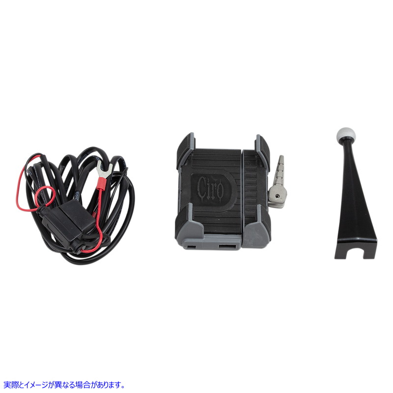 取寄せ 充電器付きスマートフォン/GPSホルダー シロ CIRO Premium Holder W/Charger - '96-'13 FLHT 50216 44020595