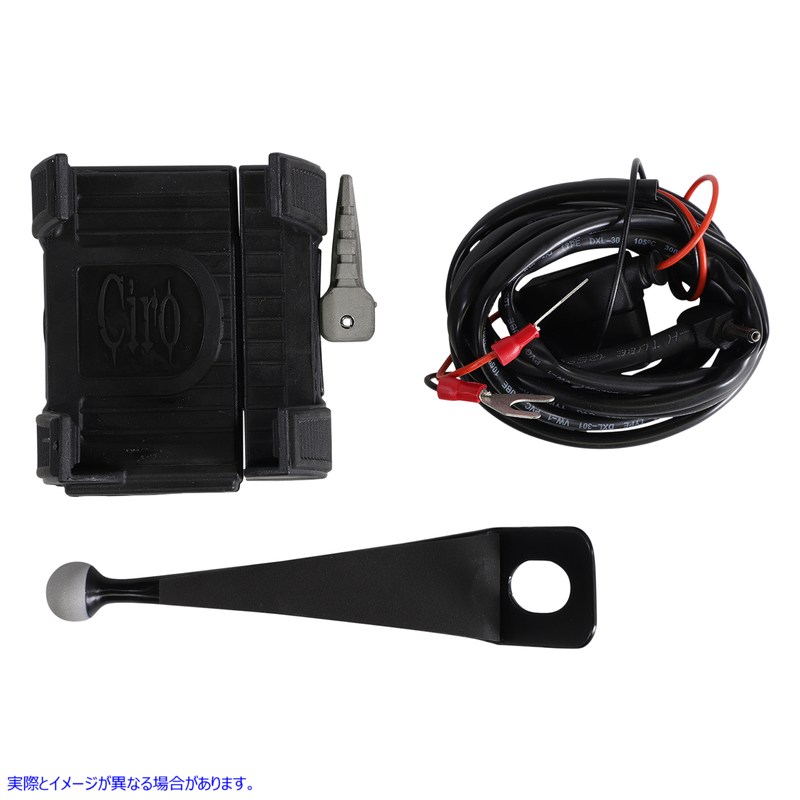 取寄せ 充電器付きスマートフォン/GPSホルダー シロ CIRO Premium Holder W/Charger - '14-'20 FLHT 50217 44020596