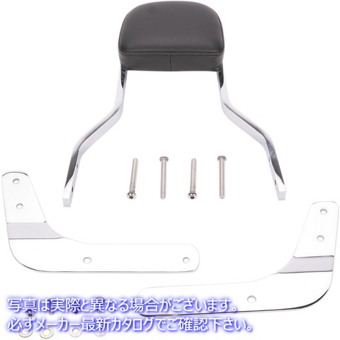 取寄せ Square Sissy Barキット - 短い コブラ Sissy Bar - Short - 750 Magna 02-5610 BLV25610