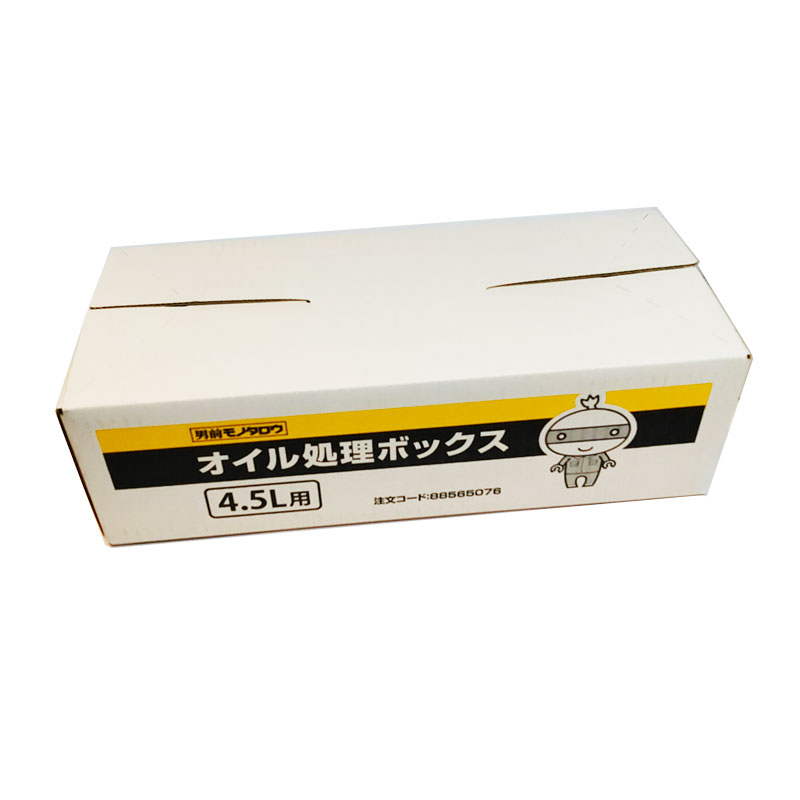 廃油パック オイルパックリ 4.5L オイルドレン ポイパック [PARTS DEPOT pdkrsh coshypk 4580443491260 ]