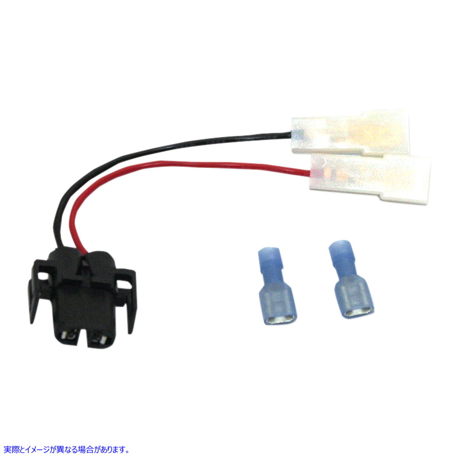 取寄せ TrubeamRハーネスアダプター カスタムダイナミクス Passing Lamp Adapters - Harley Davidson CDTB-PLA 20011266