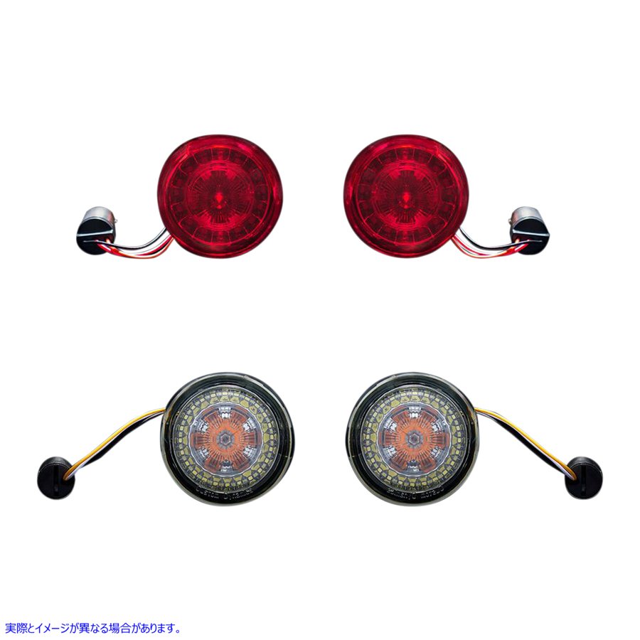 取寄せ ProbeamRフロントおよびリアターンシグナル変換キット カスタムダイナミクス ProBEAMR Turn Signal Kit - BCM PB-BCM-KIT1 20201574