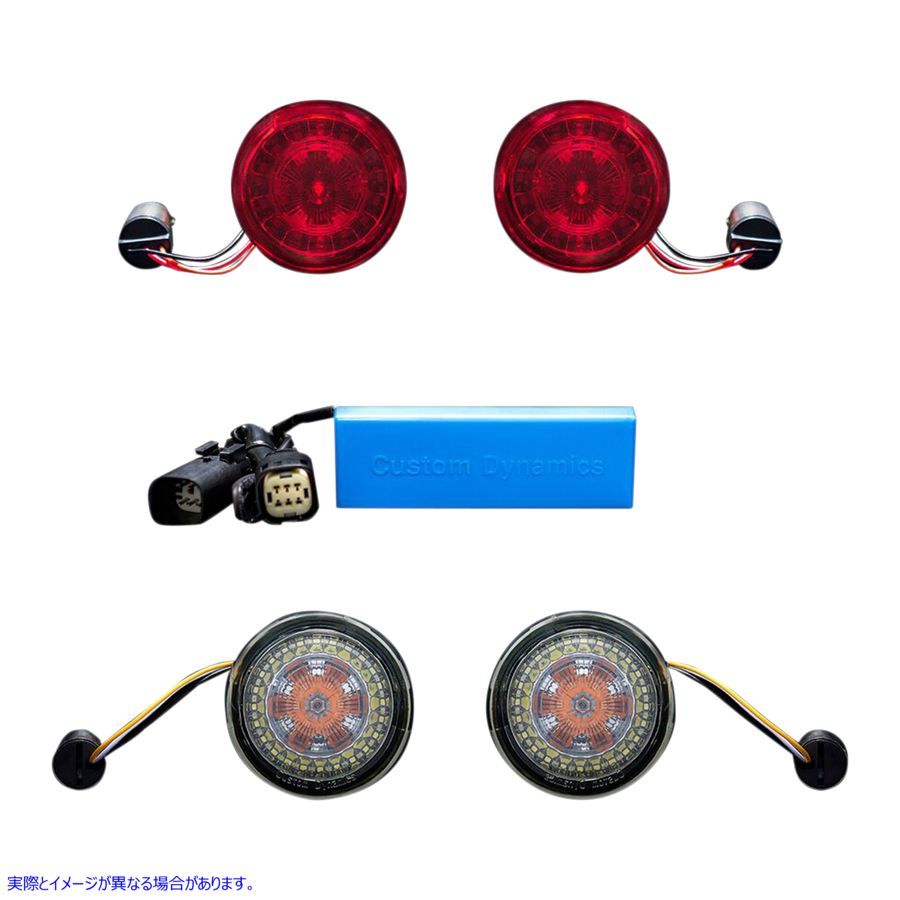 取寄せ ProbeamRフロントおよびリアターンシグナル変換キット カスタムダイナミクス ProBEAMR Turn Signal Kit PB-SS-KIT1 20201575