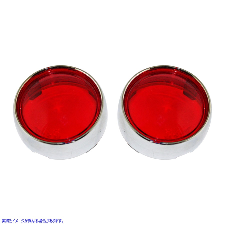 取寄せ ProbeamRBulletTurnシグナル用のベゼル/レンズ カスタムダイナミクス Bullet Signal Lenses - Chrome/Red PB-B-BEZ-CR 20201579
