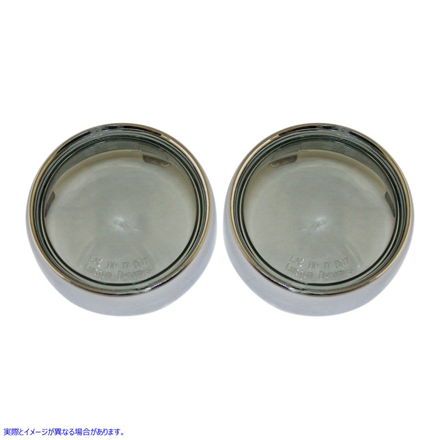 取寄せ ProbeamRBulletTurnシグナル用のベゼル/レンズ カスタムダイナミクス Bullet Signal Lenses - Chrome/Smoke PB-B-BEZ-CS 20201581