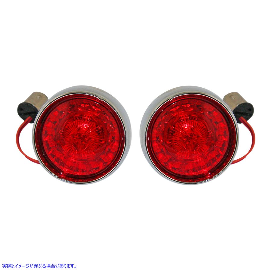 取寄せ ProbeamRBulletBezelリアLEDターン信号インサート カスタムダイナミクス Bullet Turn Signal - 1157 - Chrome - Red Lens PB-BB-RR-1157CR 20201595