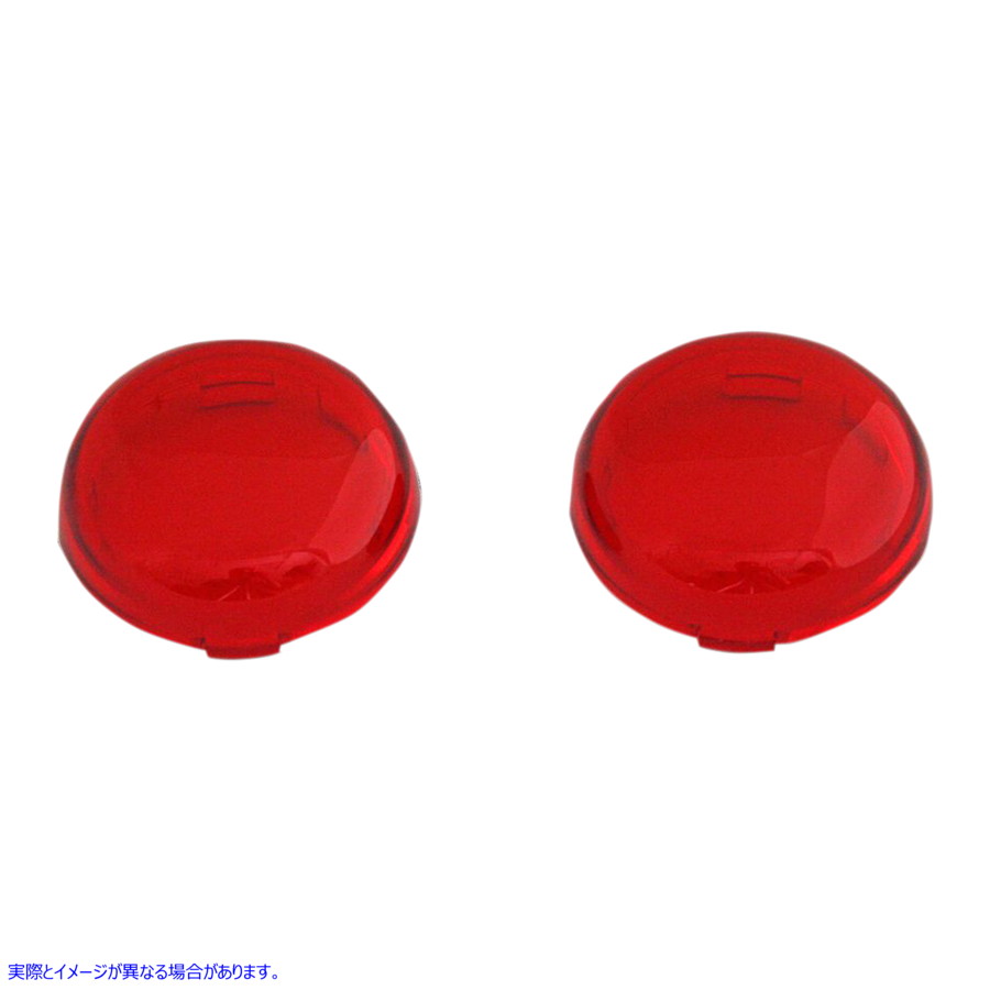 取寄せ ProbeamRDeuceスタイルのターンシグナルレンズ カスタムダイナミクス ProBEAMR Replacement Lenses - Red PRO-B-LENS-RED 20201601