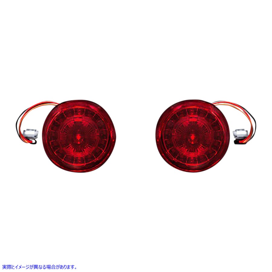 取寄せ ProbeamRREDLEDは、赤いレンズを使用した信号を回します カスタムダイナミクス Rear Turn Signal Insert - JAE Bases - Red PB-RR-JAE 20201603