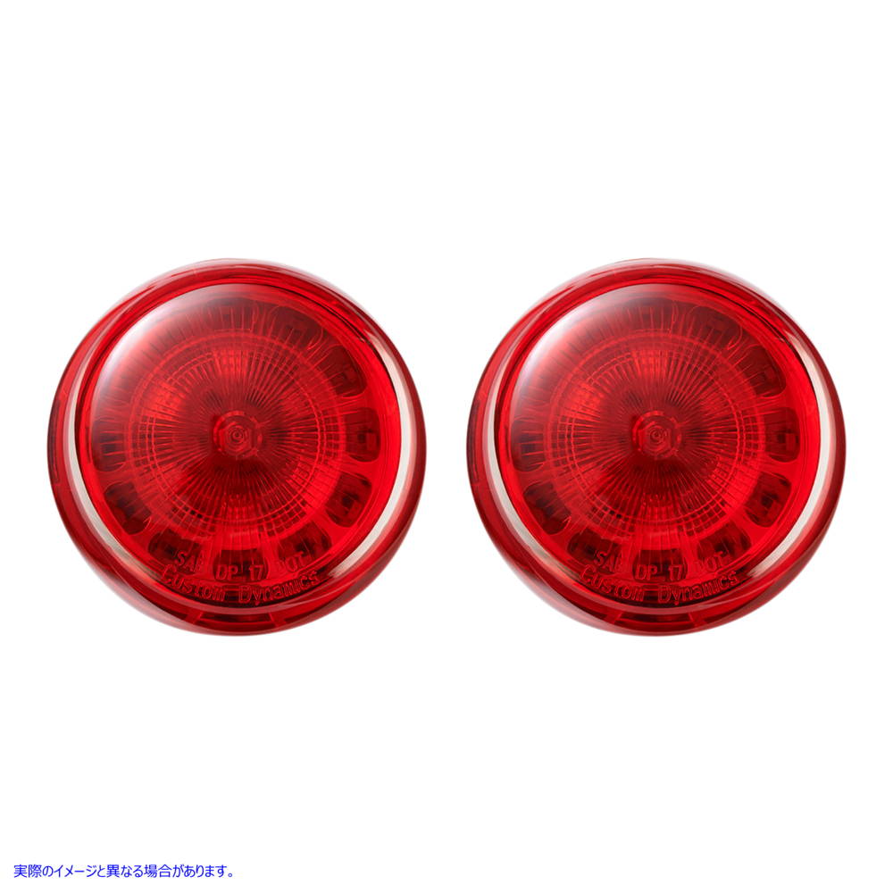 取寄せ ProbeamRTurnSignal Inserts カスタムダイナミクス Bullet Signal Insert - 1157 - Red PB-R-1157 20201674