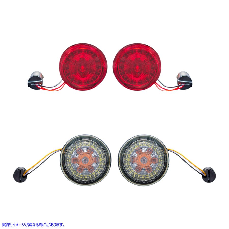 取寄せ ProbeamRフロントおよびリアターンシグナル変換キット カスタムダイナミクス ProBEAMR Turn Signal Kit PB-BCM-KIT2 20201695