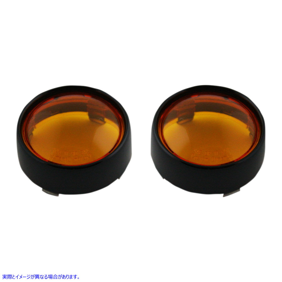 取寄せ ProbeamRBulletTurnシグナル用のベゼル/レンズ カスタムダイナミクス Bullet Signal Lenses - Black/Amber PB-B-BEZ-BA 20201731