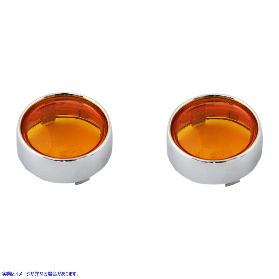 取寄せ ProbeamRBulletTurnシグナル用のベゼル/レンズ カスタムダイナミクス Bullet Signal Lenses - Chrome/Amber PB-B-BEZ-CA 20201732