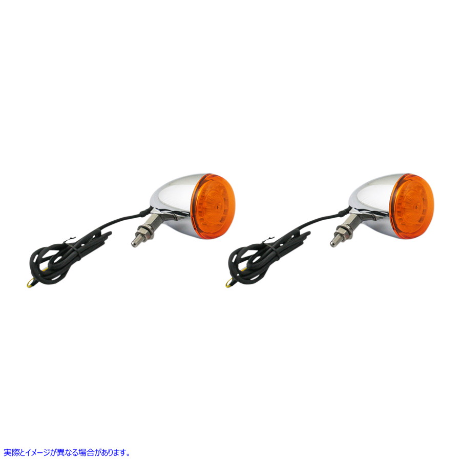 取寄せ ProbeamRユニバーサルLED Bullet Bezel Turn Signals カスタムダイナミクス ProBEAMR Universal Turn Signals - Chrome/Amber PB-UNV-TS-A-C 20201736