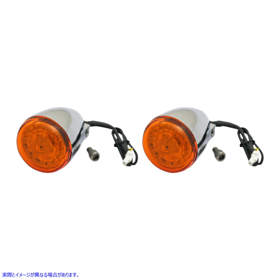 取寄せ ProbeamRLEDIndianRのターンシグナル カスタムダイナミクス ProBEAMR Turn Signals - Chrome/Amber PB-IND-RTS-A-C 20201744