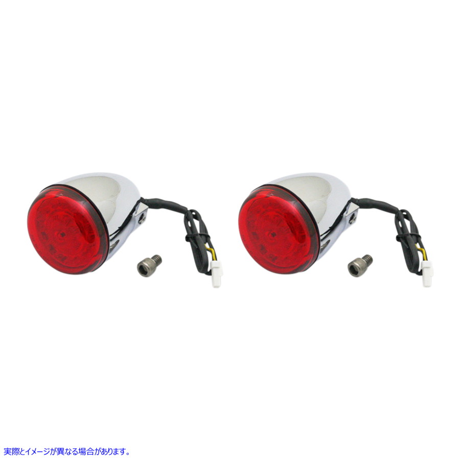取寄せ ProbeamRLEDIndianRのターンシグナル カスタムダイナミクス ProBEAMR Turn Signals - Chrome/Red PB-IND-RTS-R-C 20201746