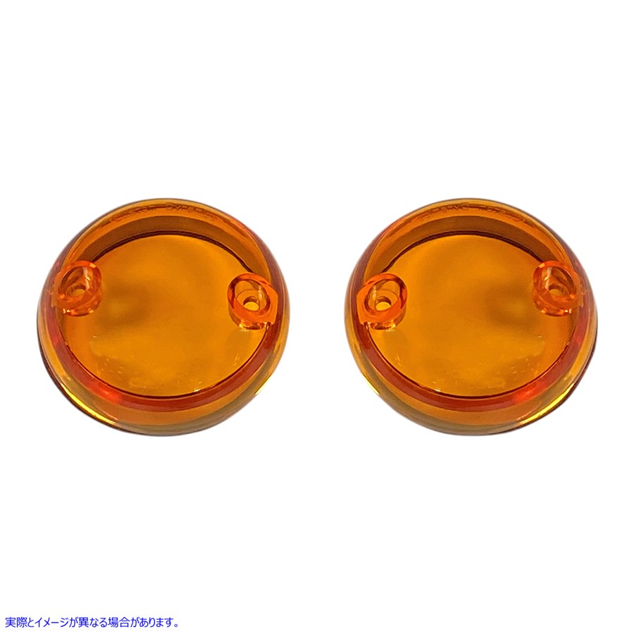 取寄せ ScoutのProbeamRレンズ交換 カスタムダイナミクス ProBEAMR Lens - Amber - Scout PB-SCOUT-AMBER 20201916