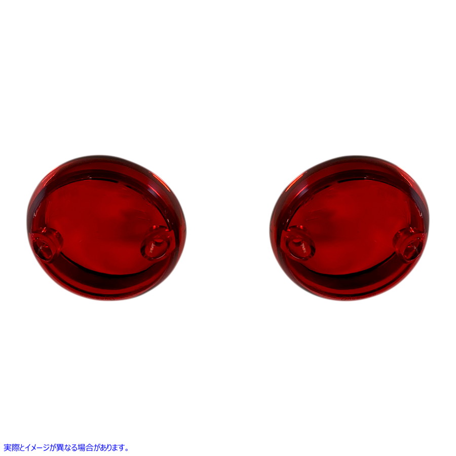 取寄せ ScoutのProbeamRレンズ交換 カスタムダイナミクス ProBEAMR Lens - Red - Scout PB-SCOUT-RED 20201917