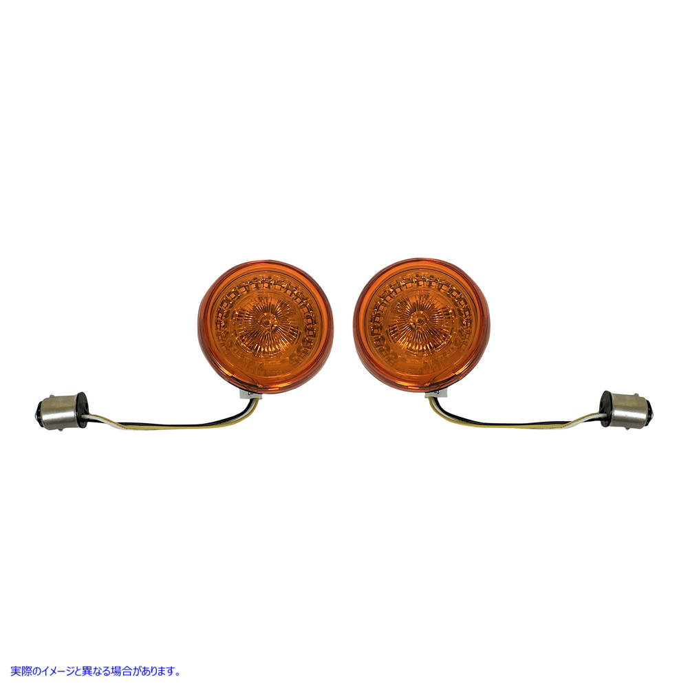 取寄せ カスタムダイナミクス Turn Signal - Amber Lens PB-AA-57-A 20202136