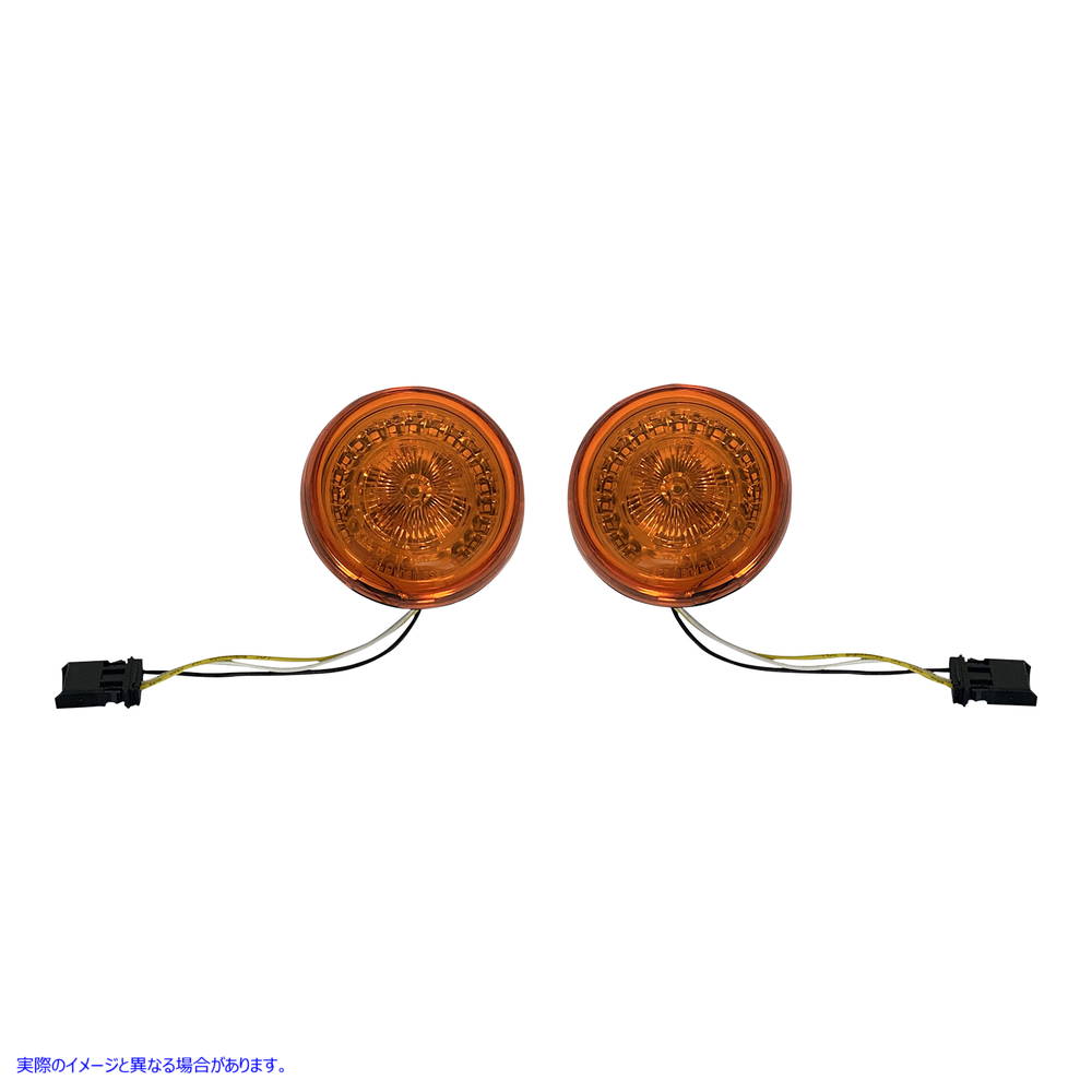 取寄せ カスタムダイナミクス Turn Signal - Amber Lens - CVO PB-AA-JAE-A 20202137