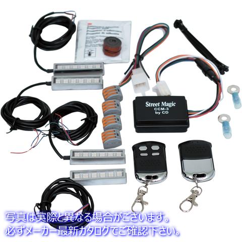 取寄せ Magical Wizards?色の変更LEDアクセントライトスターターキット カスタムダイナミクス Magical Wizard? Starter Kit TMWZ01 20400960