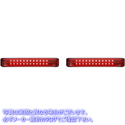取寄せ ProbeamRBagz?LEDサドルバッグライト カスタムダイナミクス Saddlebag Lights - SS8 - Black/Red PB-SB-SS8-BR 20402280