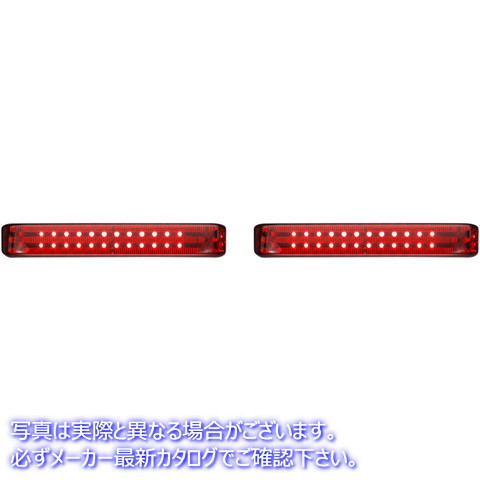 取寄せ ProbeamRBagz?LEDサドルバッグライト カスタムダイナミクス Saddlebag Lights - SS8 - Chrome/Red PB-SB-SS8-CR 20402282