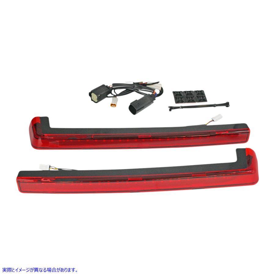 取寄せ ProbeamRLEDTour Pak Arms カスタムダイナミクス LED Run/Brake/Turn Tour-PakR Arms - Red Lens - 14+ PB-TP-ARM-14R 20402501