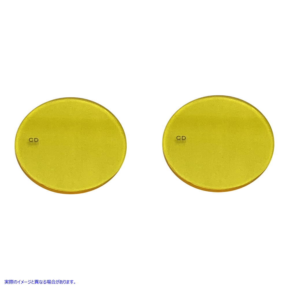 取寄せ ProbeamRフォグランプの黄色の交換用レンズ カスタムダイナミクス Fog Light Lens - Yellow PB-FOG-LENS-Y 20402979