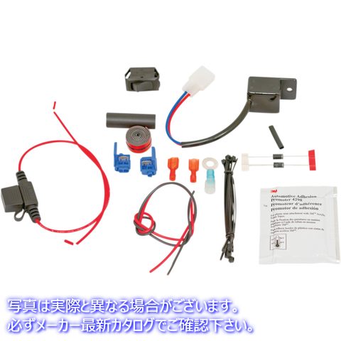 取寄せ 4ウェイハザードキット カスタムダイナミクス 4-Way Hazard Module Kit 4WAYHAZARDKIT 20500118