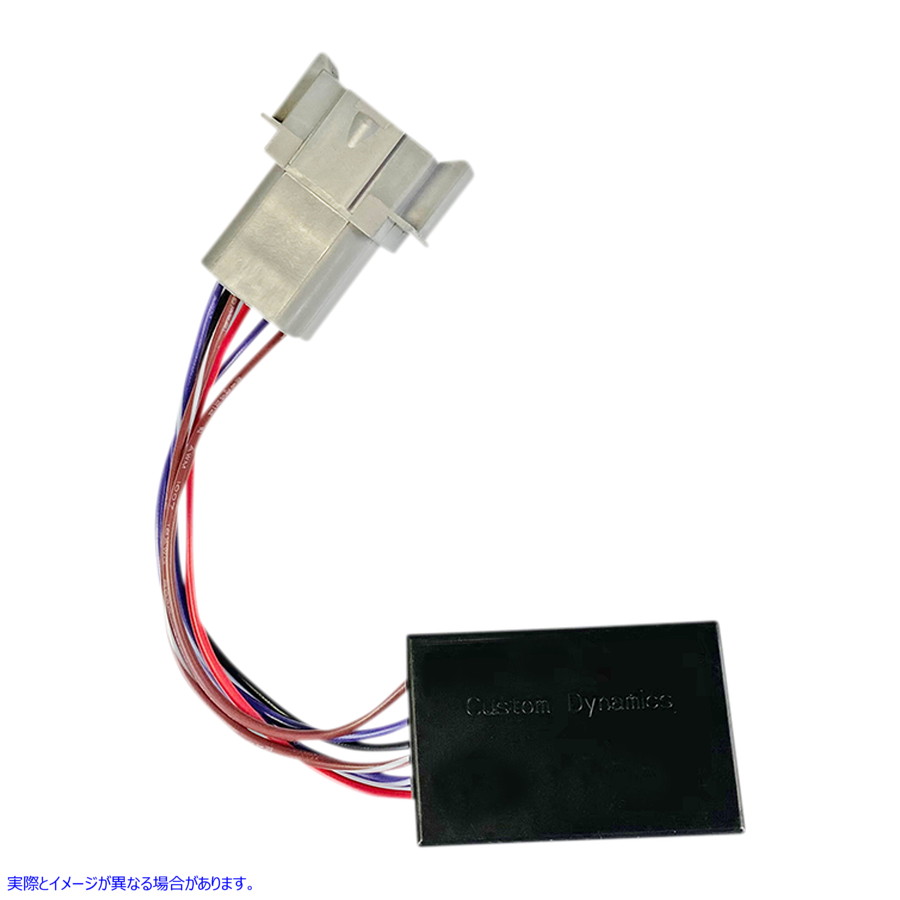 取寄せ 信号キャンセラーをターンします カスタムダイナミクス Auto-Cancel Turn Signal Module - 8-Position Male Connector CD-ATC-1 20500411