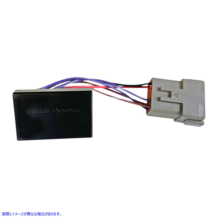 取寄せ 自動キャンセルターンシグナルモジュール カスタムダイナミクス Auto-Cancel Turn Signal Module - 12-Position Male Connector CD-ATC-2 20500412