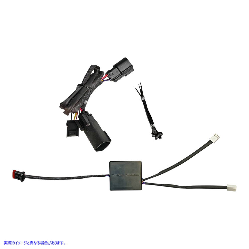 取寄せ 交互のブレーキストロボモジュール カスタムダイナミクス Brake Module CD-ALT-BS-BCM 20500461