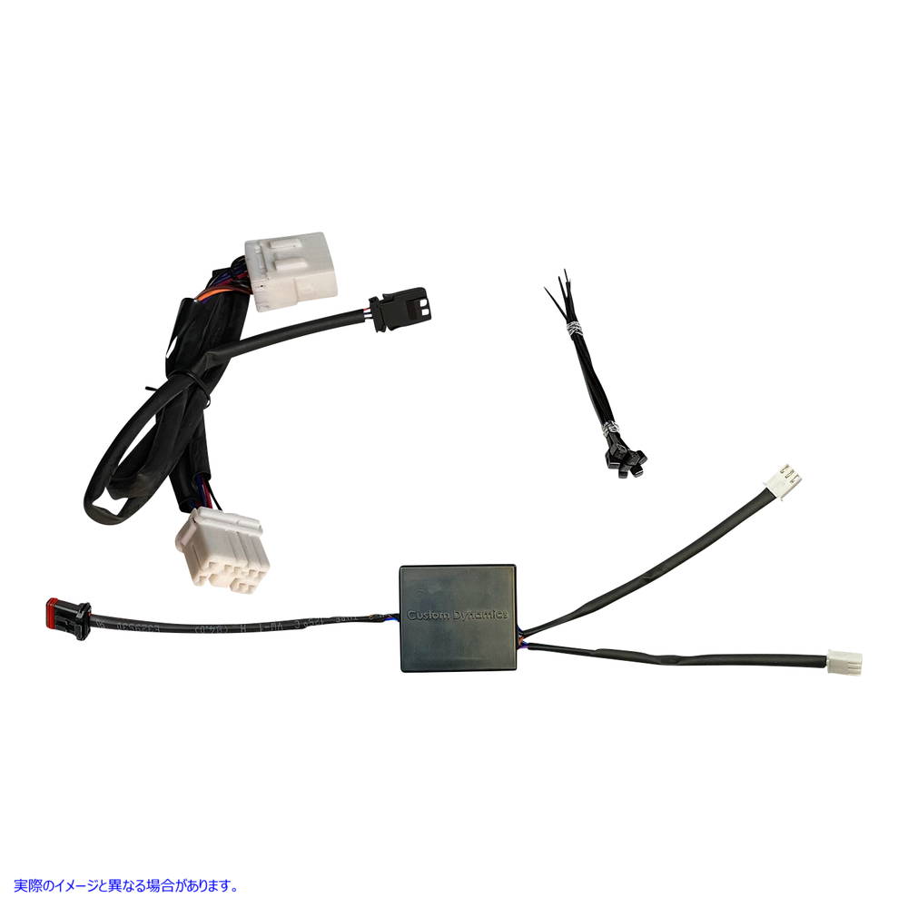 取寄せ 交互のブレーキストロボモジュール カスタムダイナミクス Brake Module CD-ALT-BS-HD 20500462