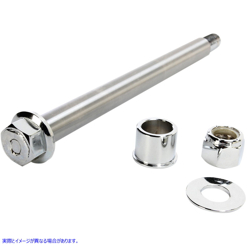 取寄せ クロム車軸キット ドラッグスペシャリティーズ Axle Kit - Front - Chrome - '00-'06 FXSTS 0214-0951 02140951
