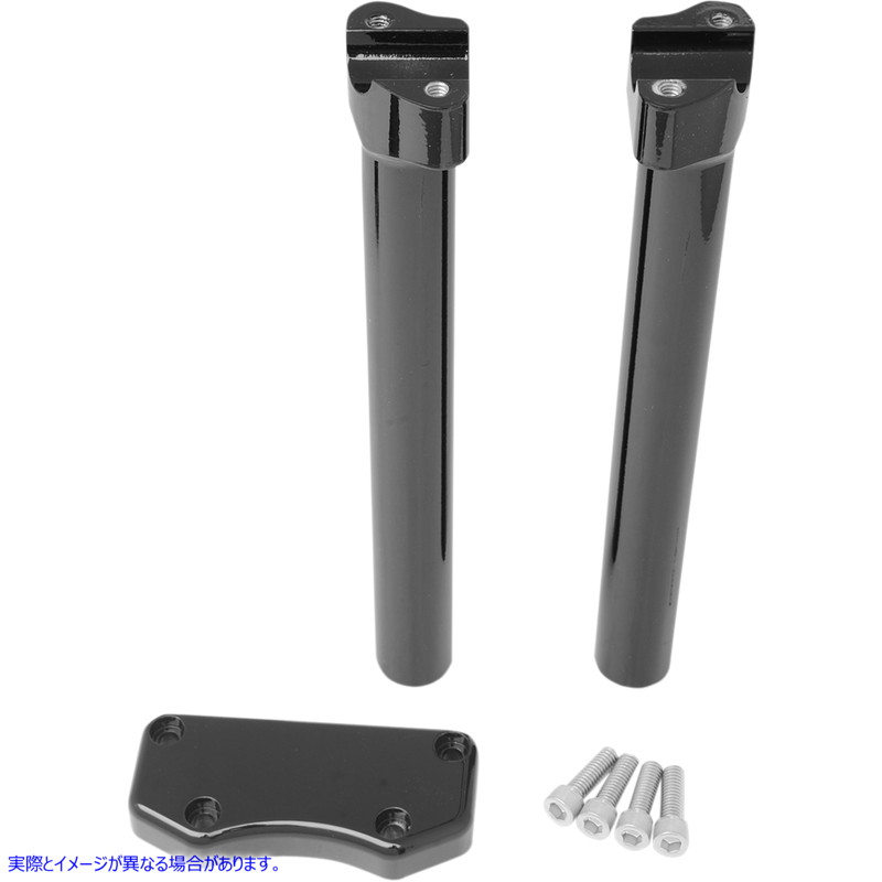 取寄せ ハンドルバーライザー＆トップクランプキット ドラッグスペシャリティーズ Risers - 12 - Buffalo - Top - Black 0602-0599 06020599