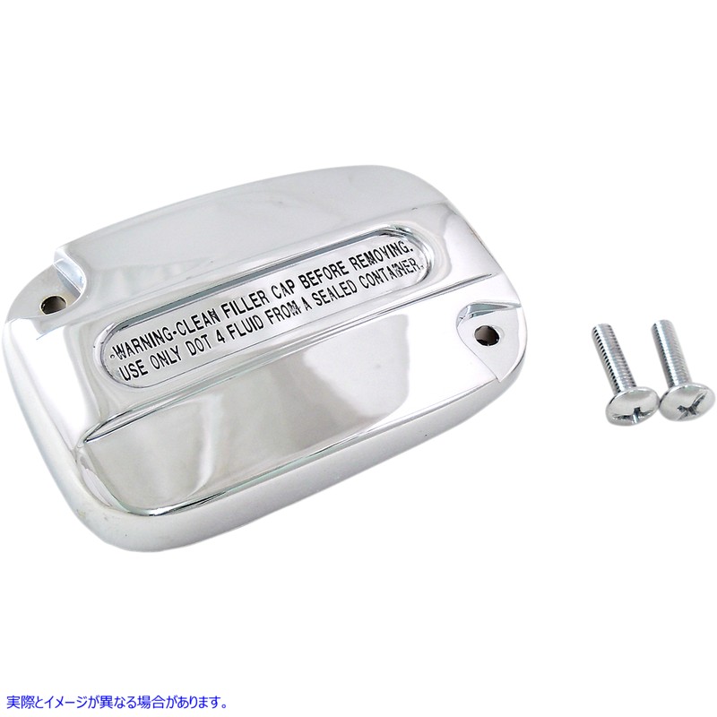 取寄せ クラッチマスターシリンダーカバー ドラッグスペシャリティーズ Clutch Master Cylinder Cover - Chrome 0612-0424 06120424