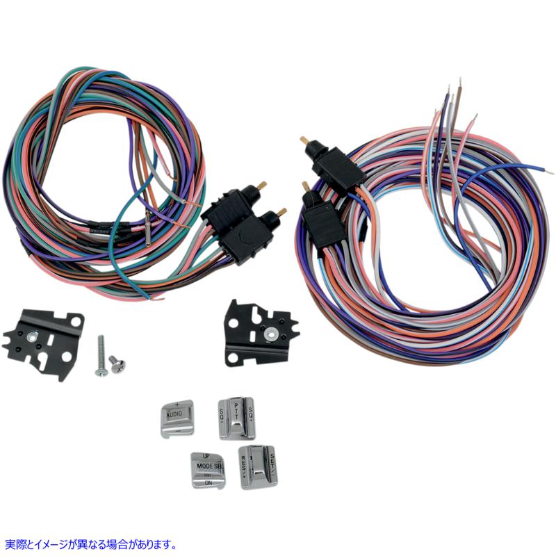 取寄せ ハンドルバースイッチ ドラッグスペシャリティーズ Switch Kit - Radio/Cruise - Chrome 0616-0126 06160126