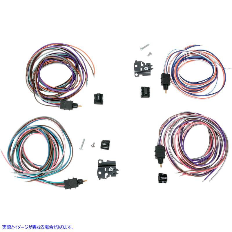 取寄せ ハンドルバースイッチ ドラッグスペシャリティーズ Switch Kit - Radio/Cruise - Black 0616-0127 06160127