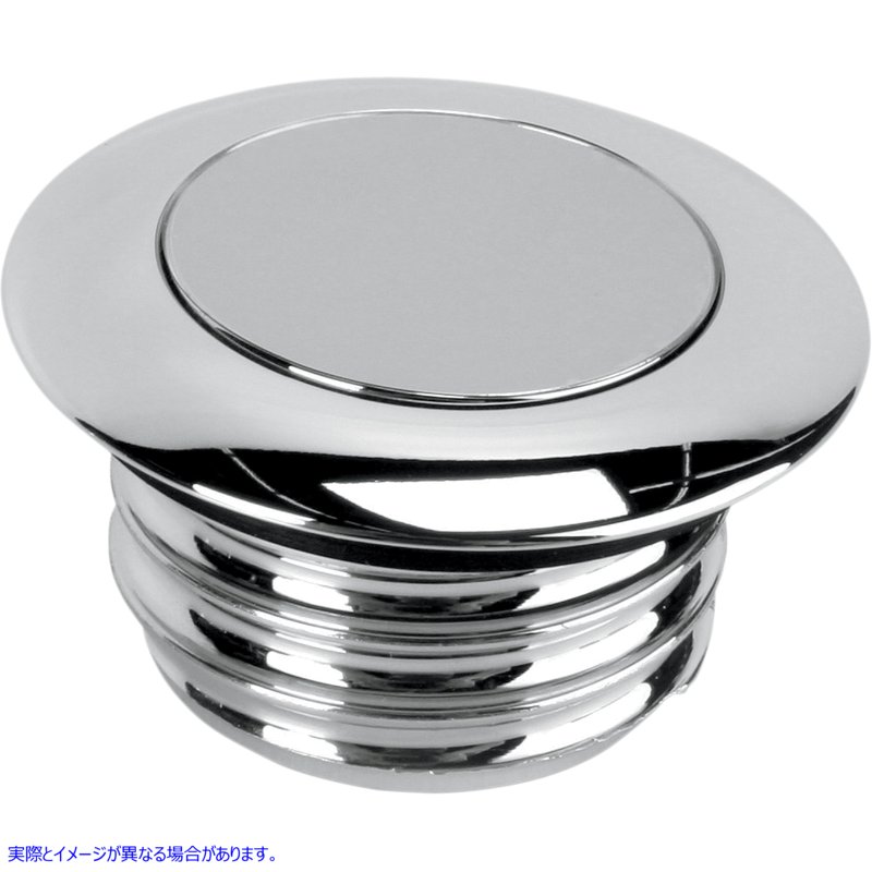 取寄せ ポップアップガスキャップ - ベントなし ドラッグスペシャリティーズ Gas Cap - Non-Vented Pop-Up - Chrome 0703-0292 07030292