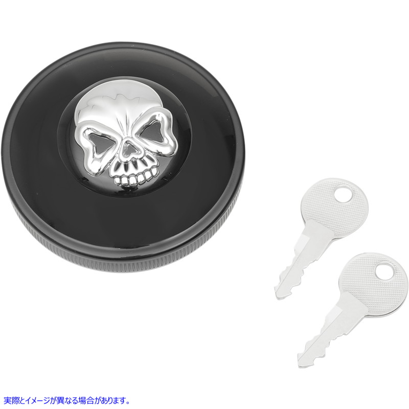 取寄せ ねじ込みロックスカルガスキャップ ドラッグスペシャリティーズ Locking Gas Cap - Skull - Vented - Gloss Black 0703-0690 07030690
