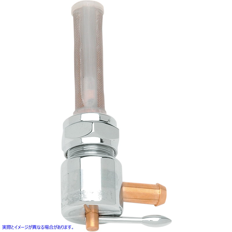 取寄せ フューエルペットコック ドラッグスペシャリティーズ Fuel Petcock - Forward Facing - Chrome 0705-0119 07050119