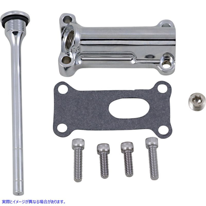取寄せ エンジンオイルスパウト ドラッグスペシャリティーズ Engine Oil Spout Kit - Chrome - 93'-98' Touring 0710-0253 07100253