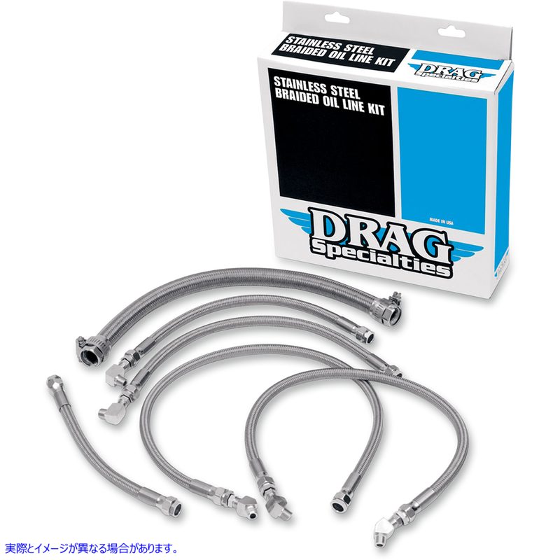 取寄せ ステンレス鋼の編組オイルラインキット ドラッグスペシャリティーズ Oil Line Kit - Stainless Steel - Softail 0711-0034 07110034
